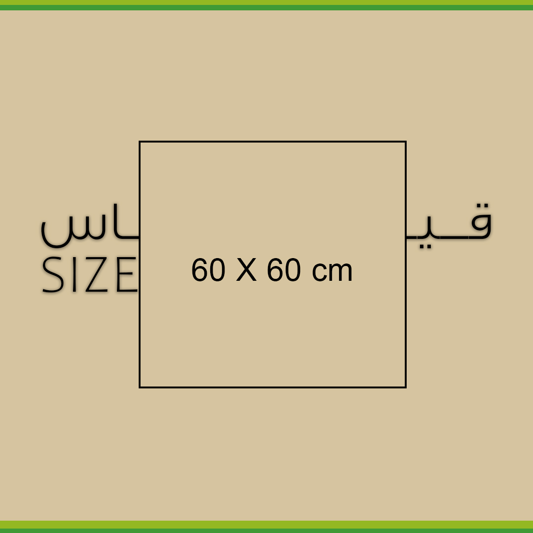 صورة للفئة 60x60 سم
